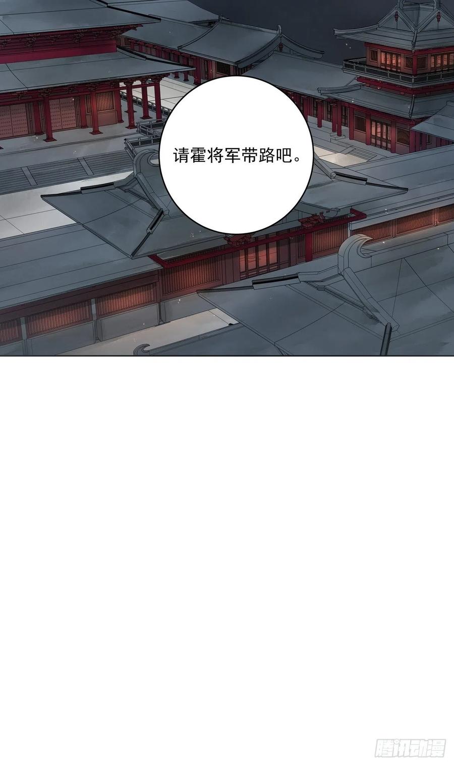 第187回 大胆南韵！-第187话