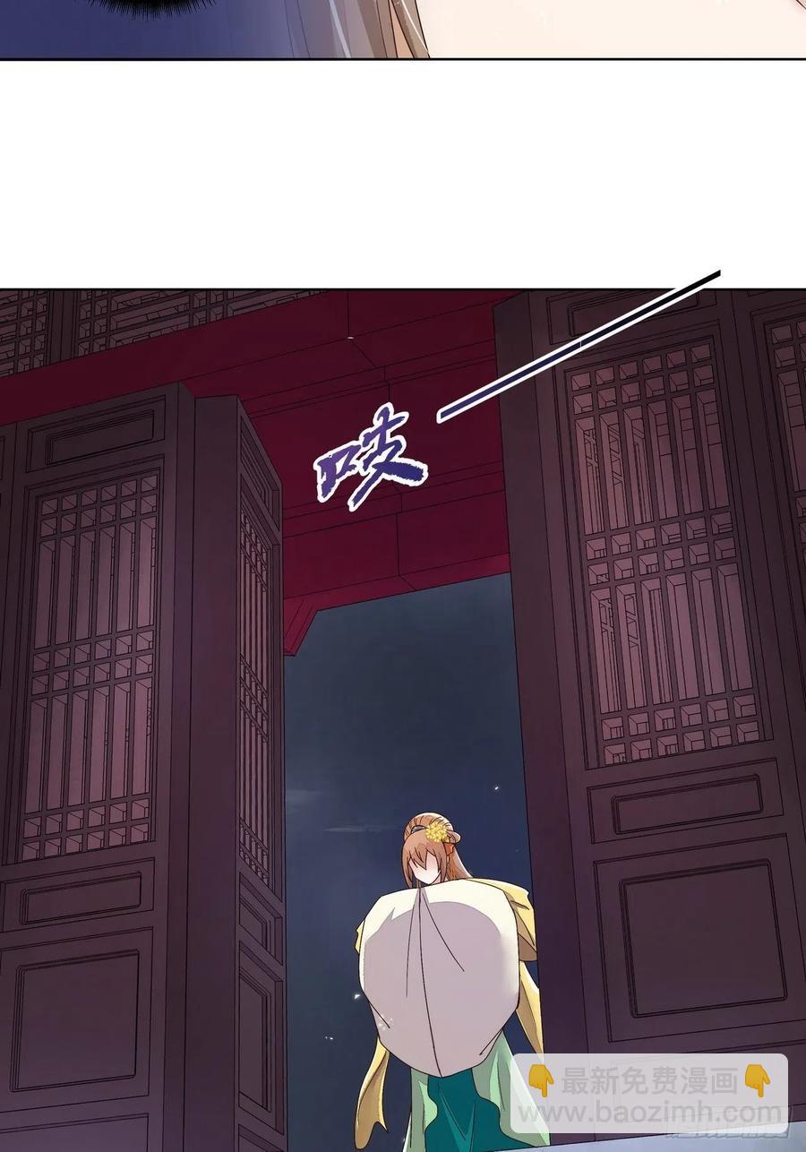 第187回 大胆南韵！-第187话