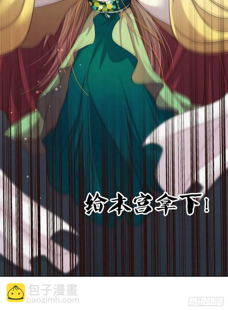 第187回 大胆南韵！-第187话