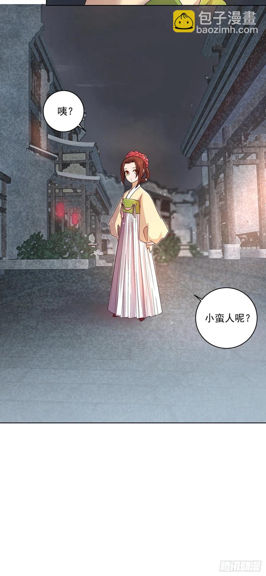 第187回 大胆南韵！-第187话