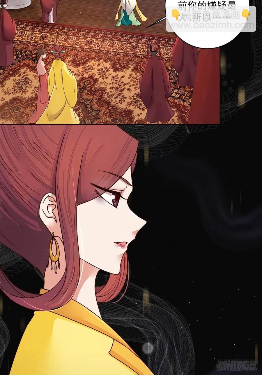 第189回 身陷囹囵-第189话
