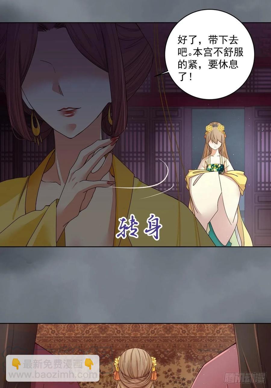 第189回 身陷囹囵-第189话