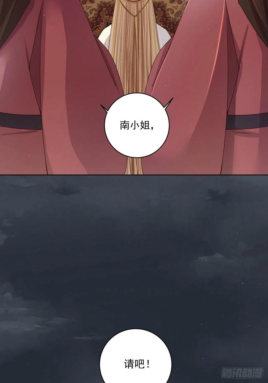 第189回 身陷囹囵-第189话