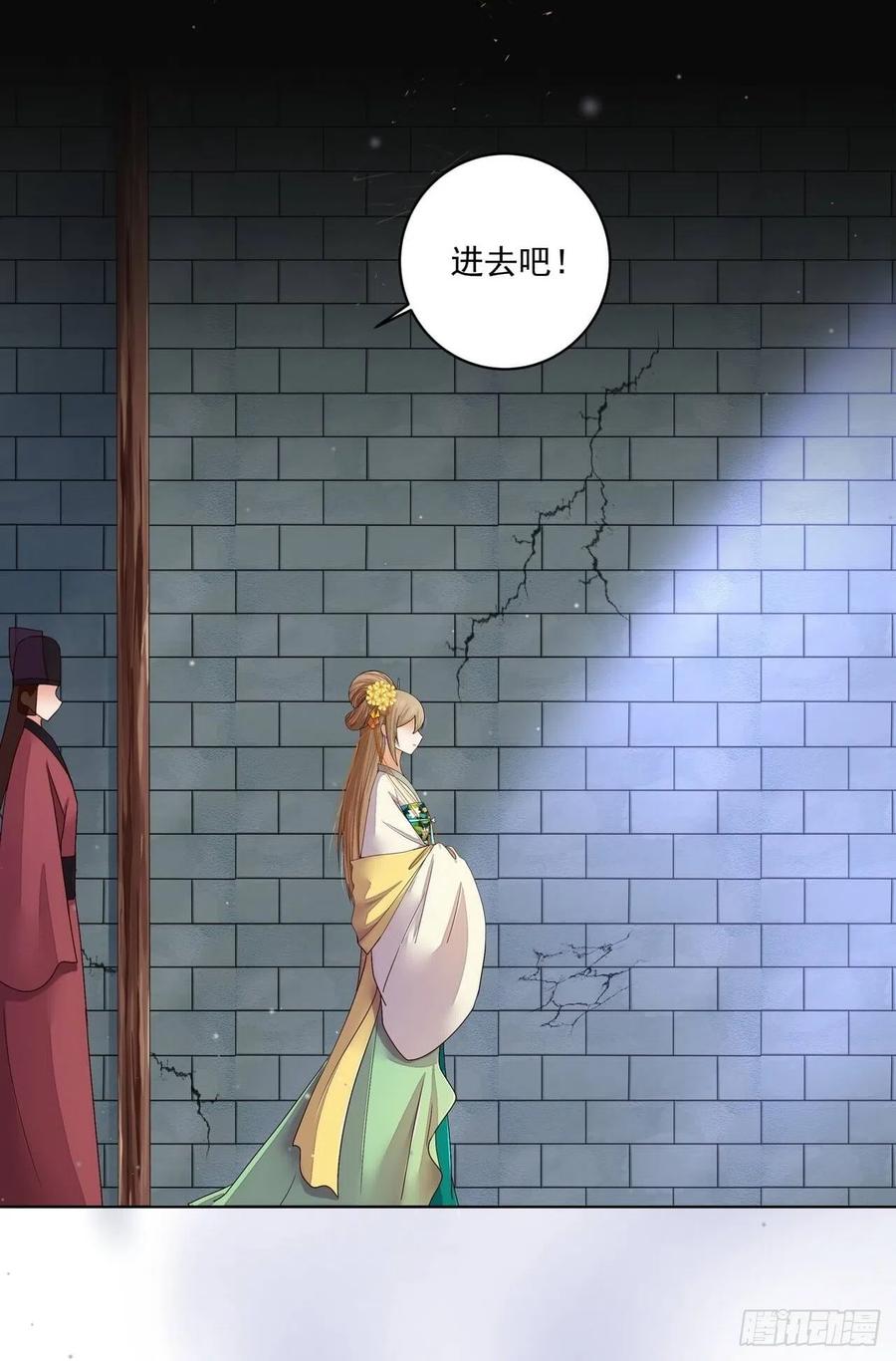第189回 身陷囹囵-第189话