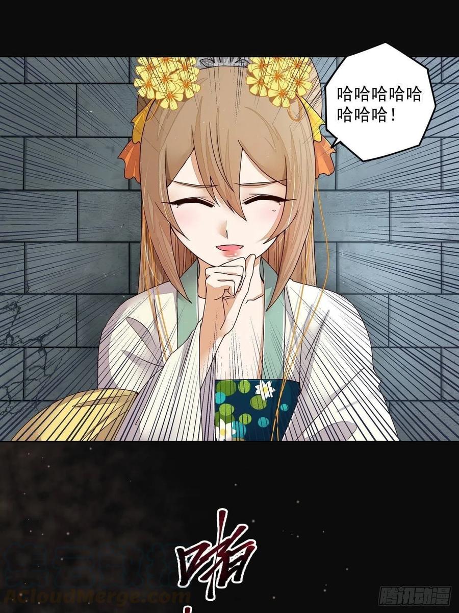 第189回 身陷囹囵-第189话