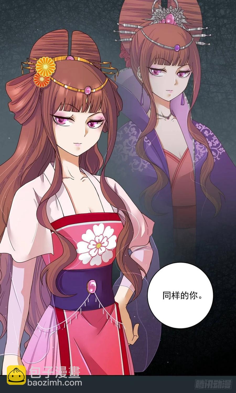 第189回 身陷囹囵-第189话