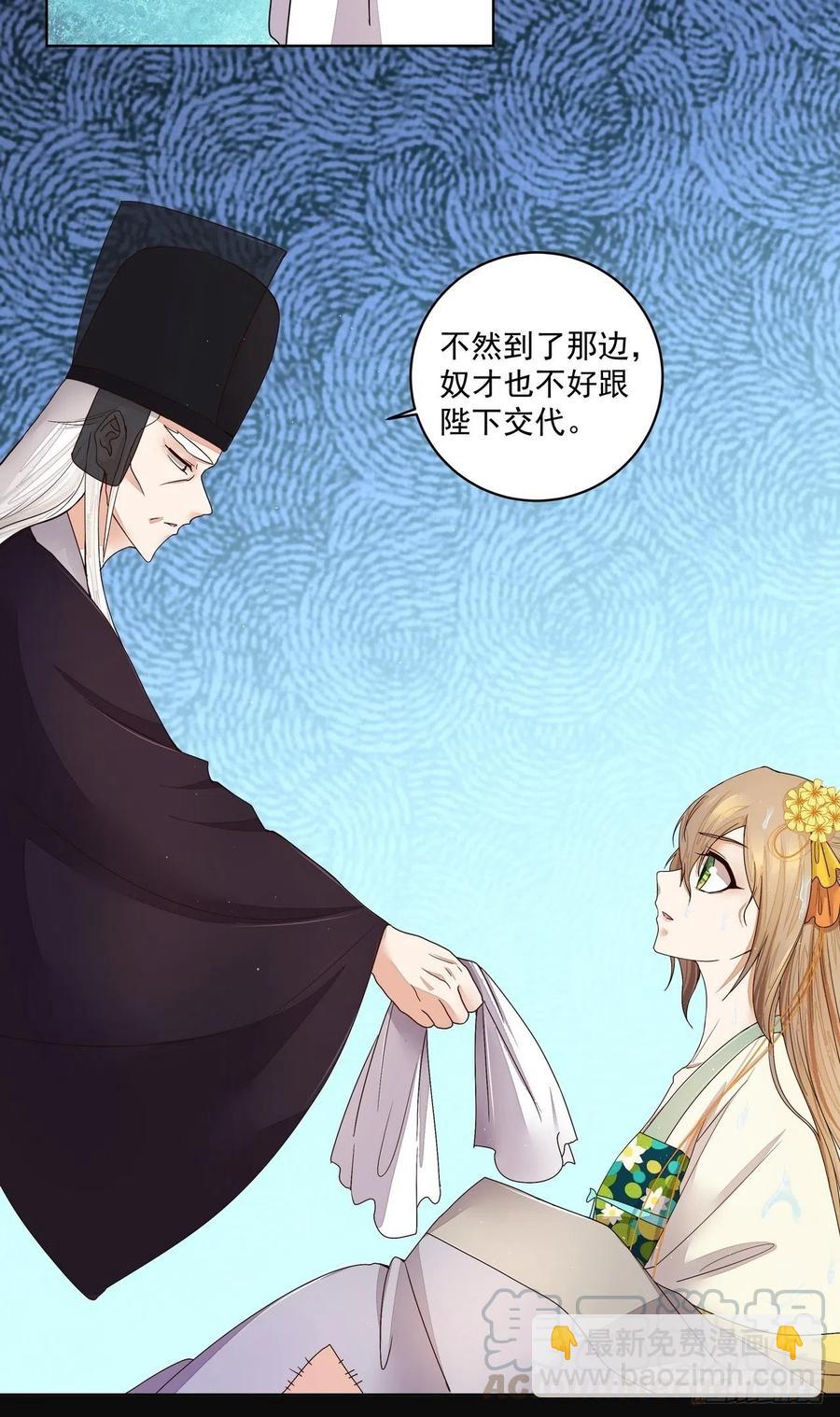 第191回 全无生路-第191话