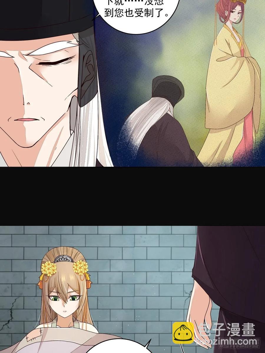 第191回 全无生路-第191话
