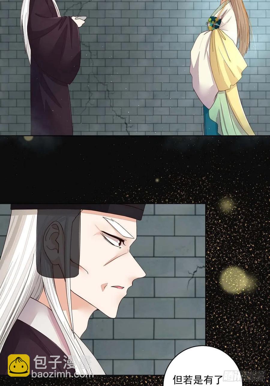 第191回 全无生路-第191话