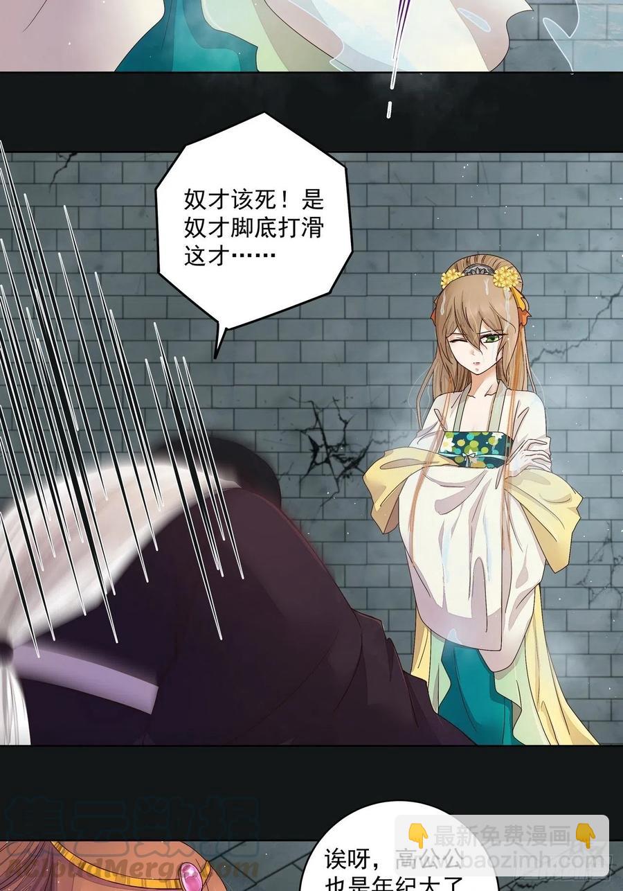 第191回 全无生路-第191话