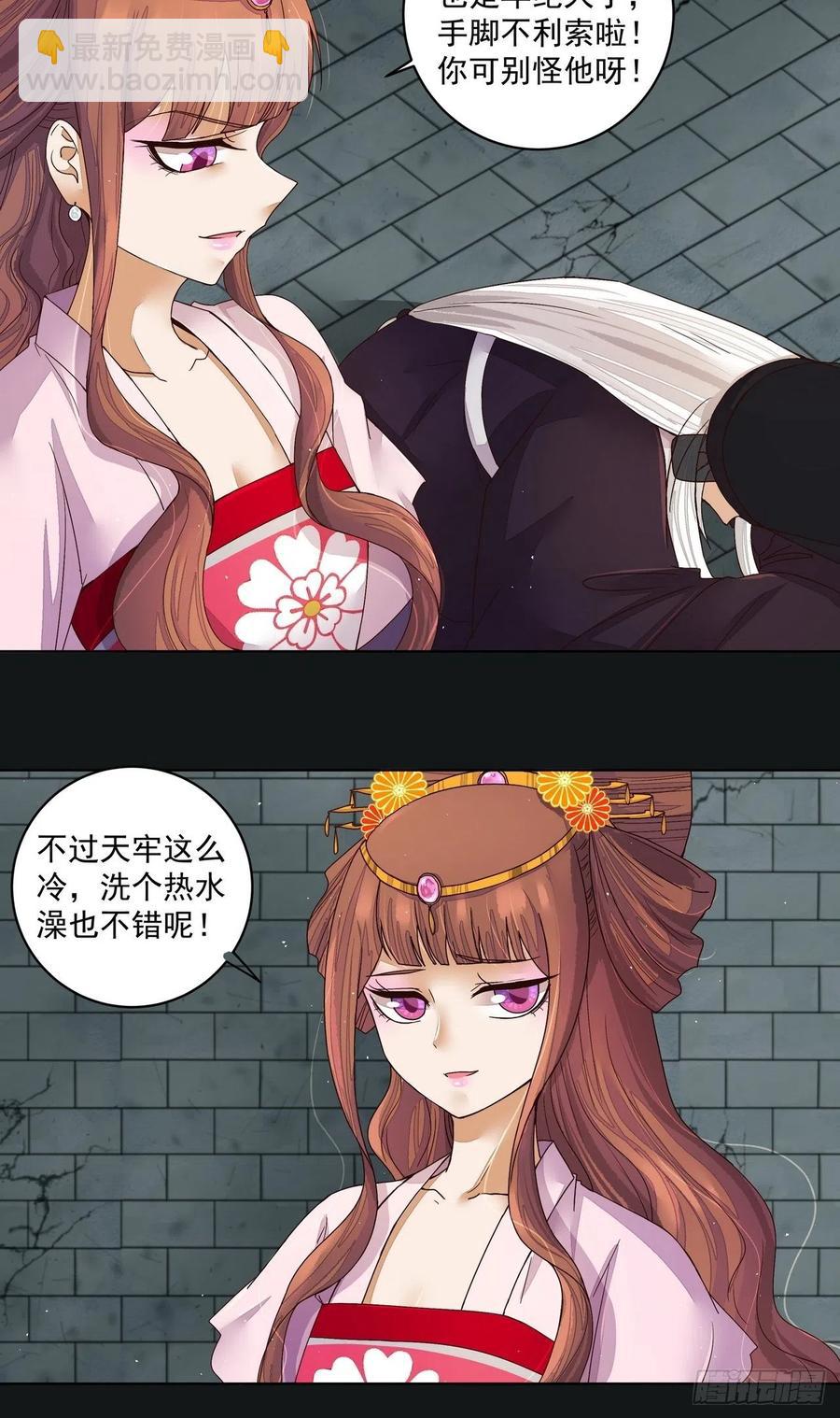 第191回 全无生路-第191话
