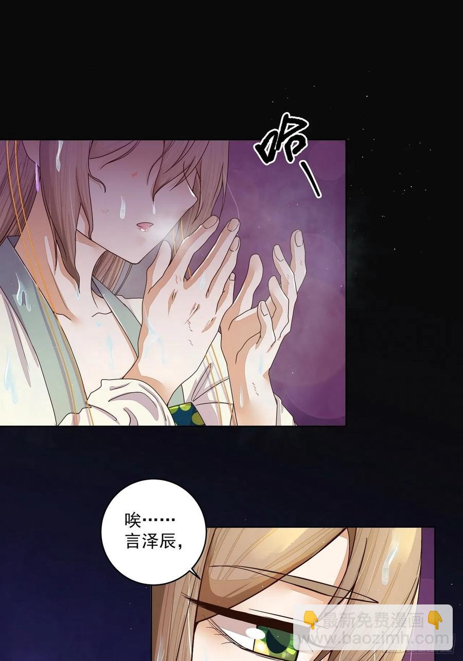 第191回 全无生路-第191话