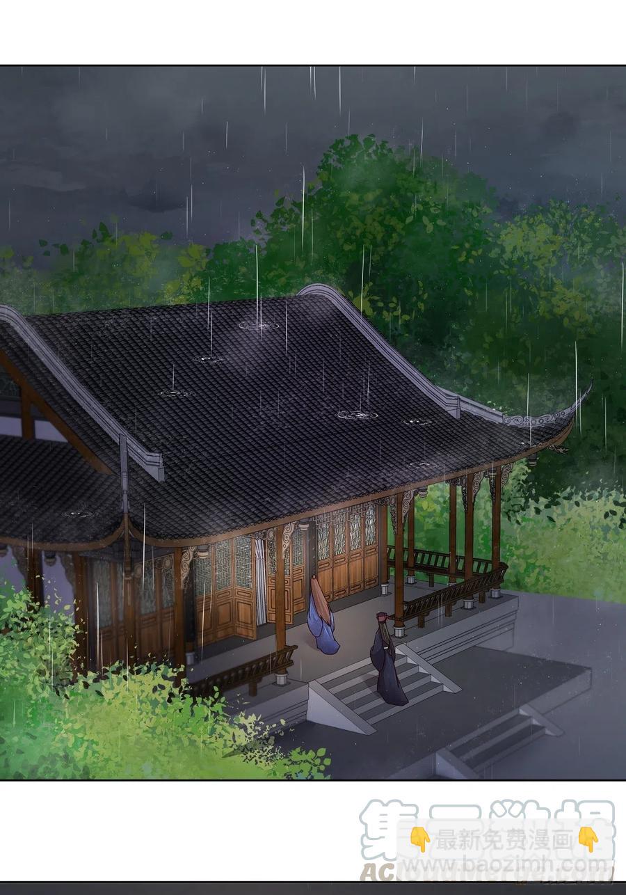 第193回 赐死！？-第193话