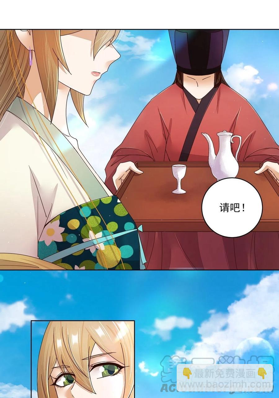 第195回 行刑-第195话