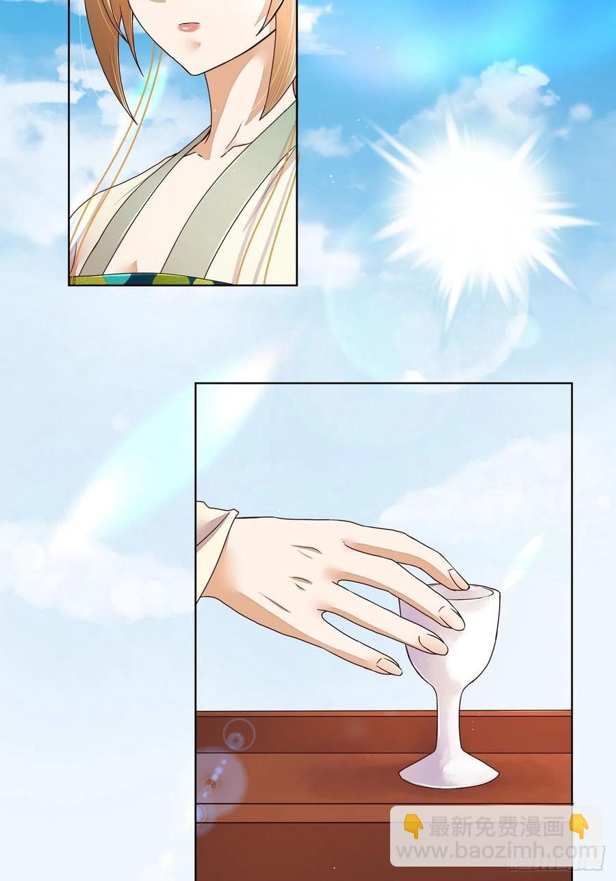 第195回 行刑-第195话