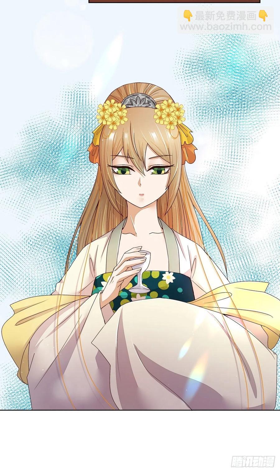 第195回 行刑-第195话