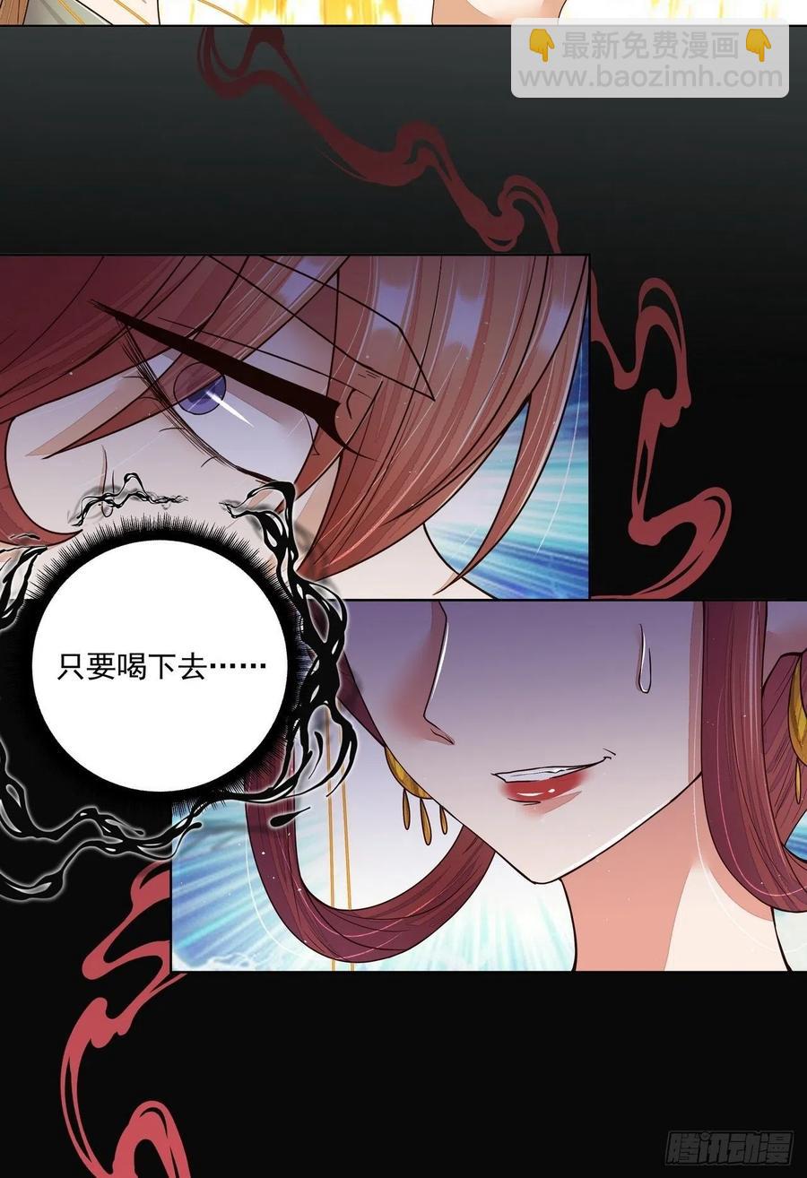 第195回 行刑-第195话