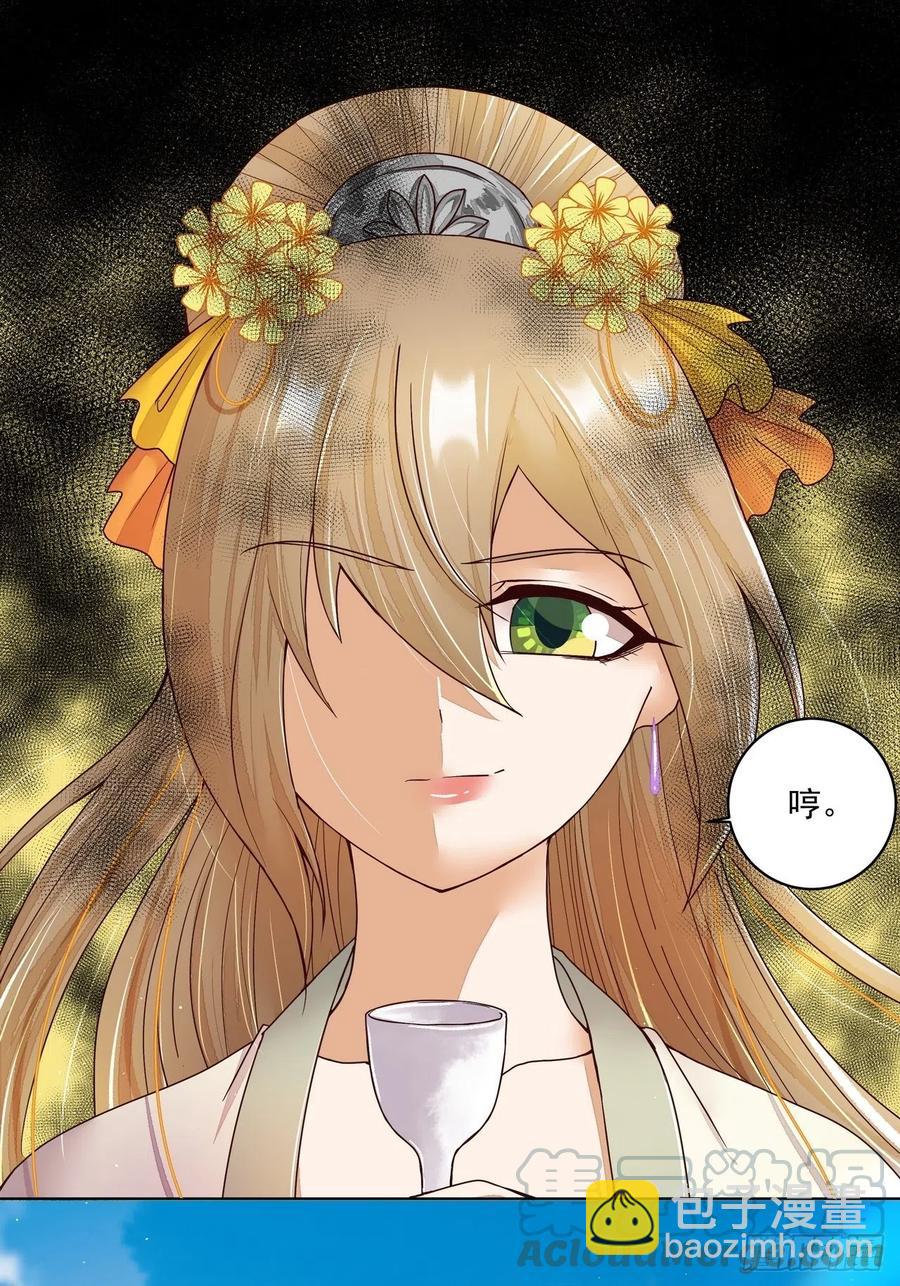 第195回 行刑-第195话