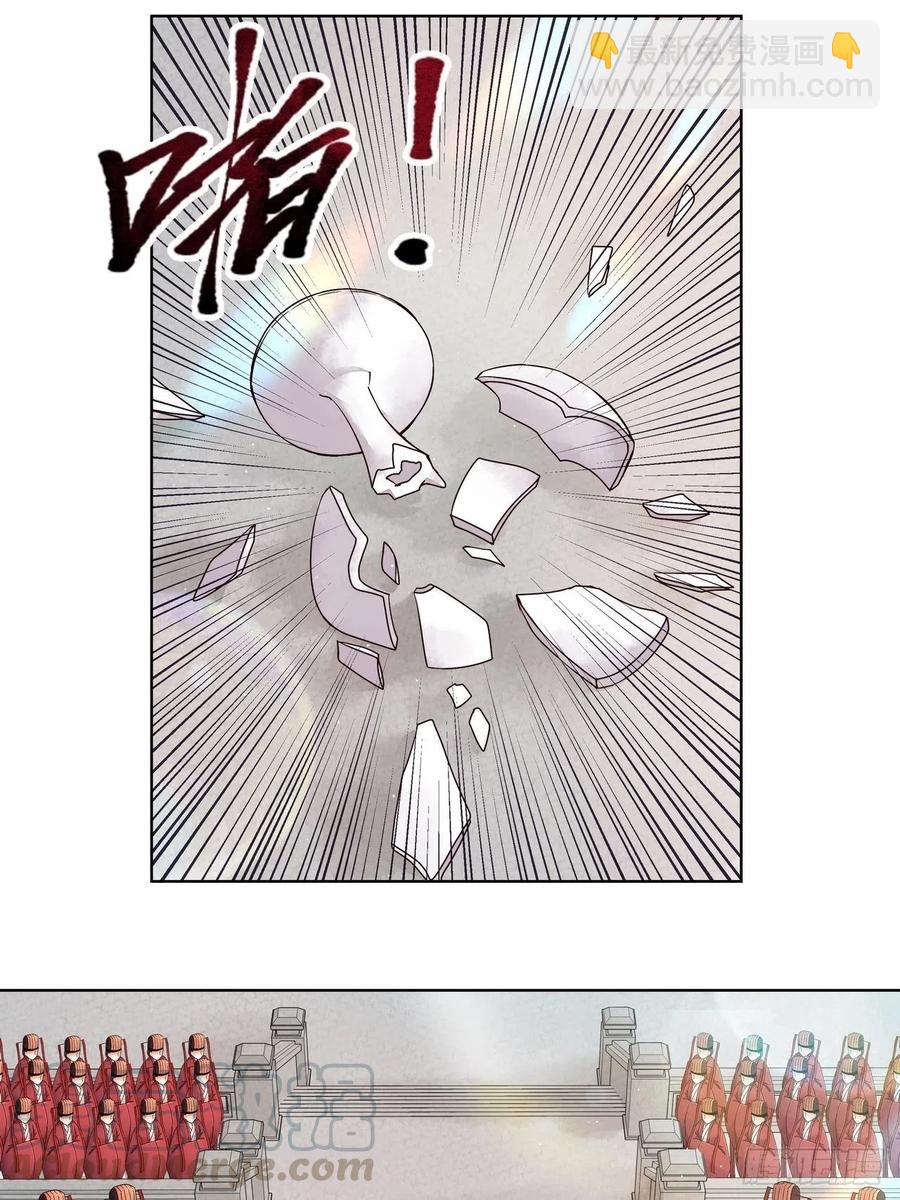 第195回 行刑-第195话