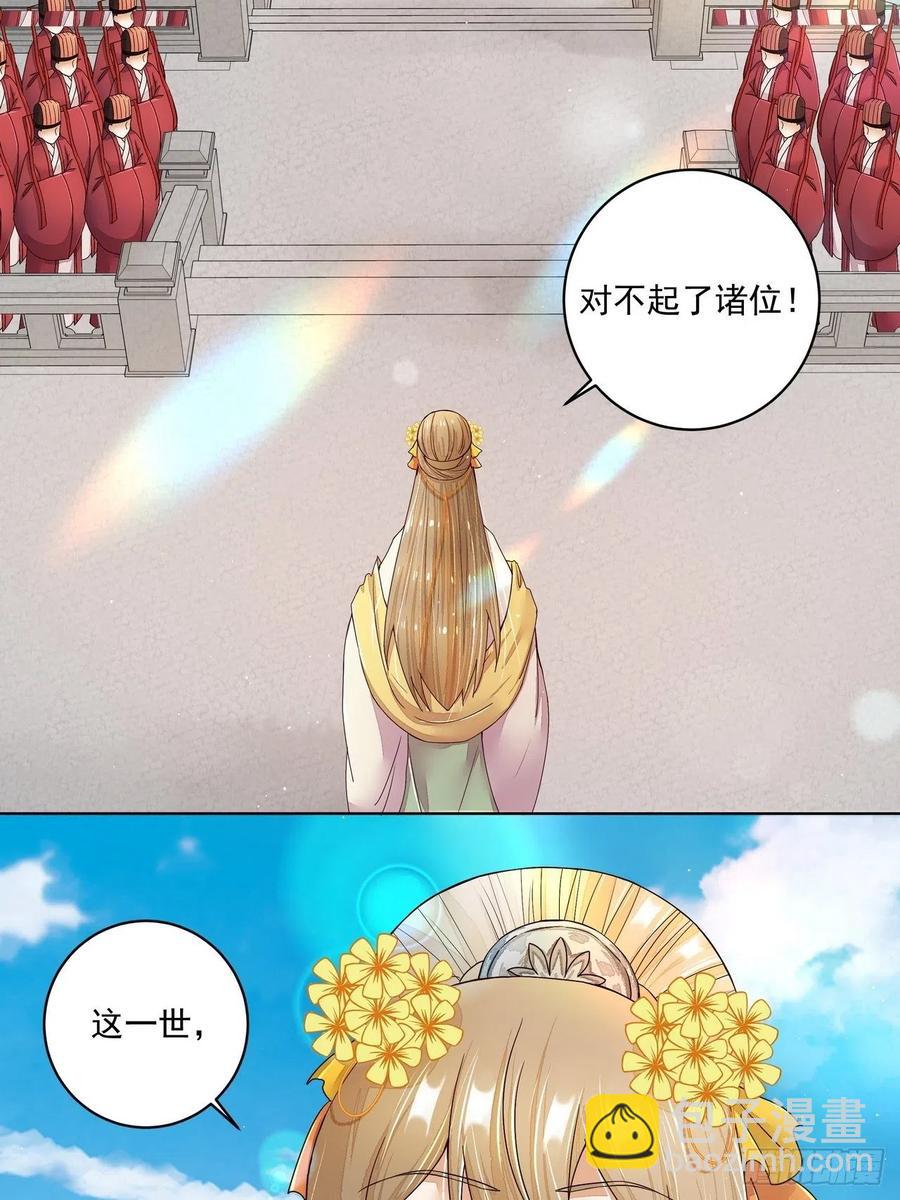 第195回 行刑-第195话