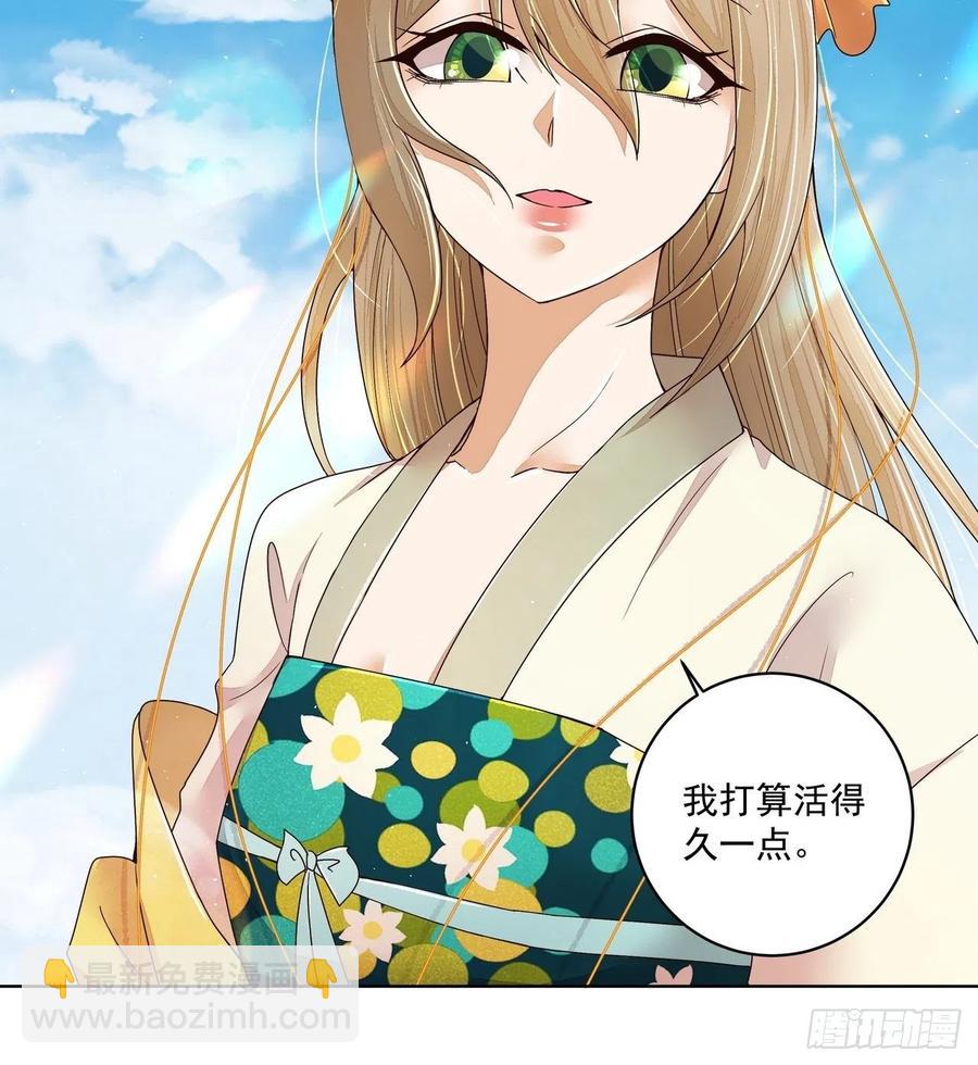 第195回 行刑-第195话