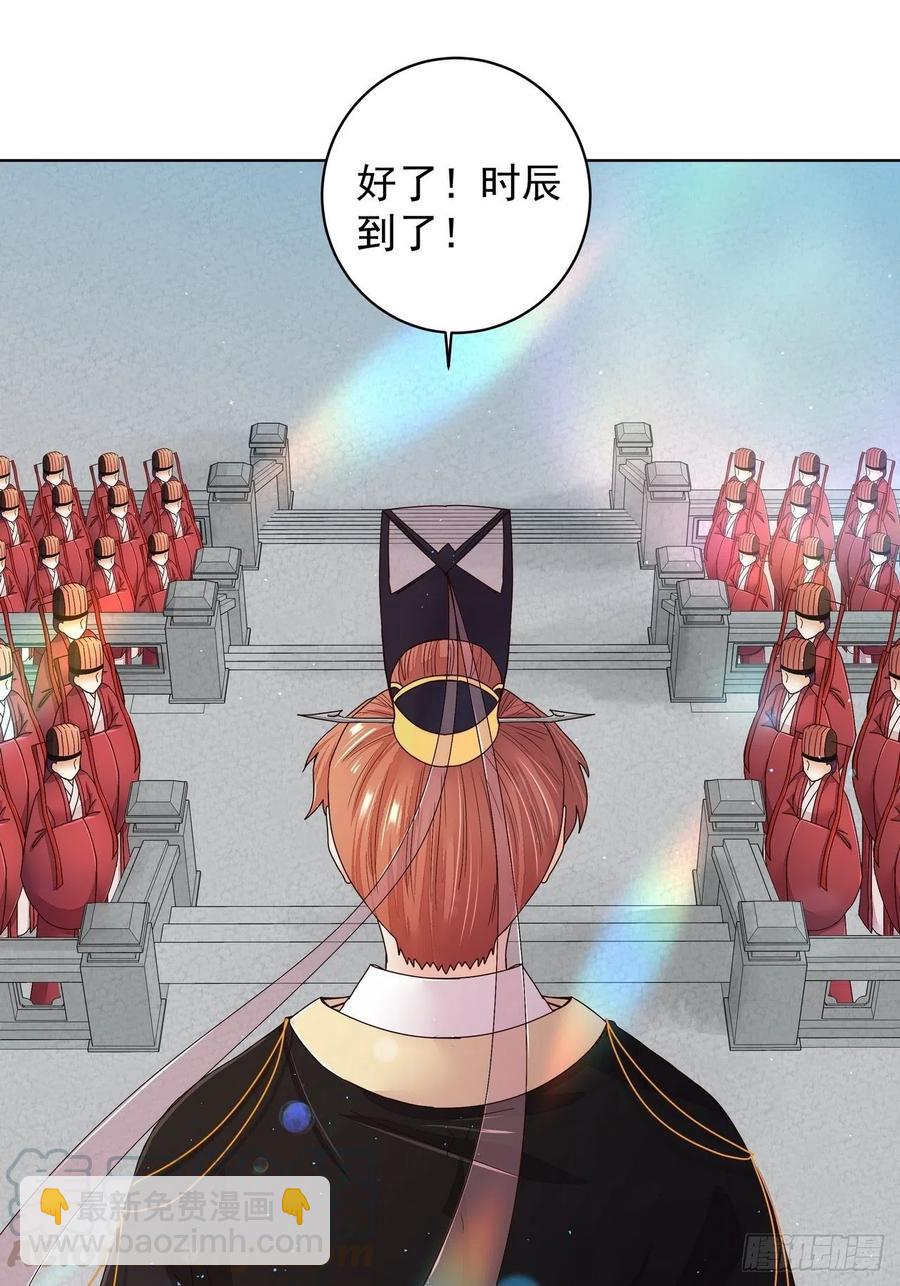 第195回 行刑-第195话