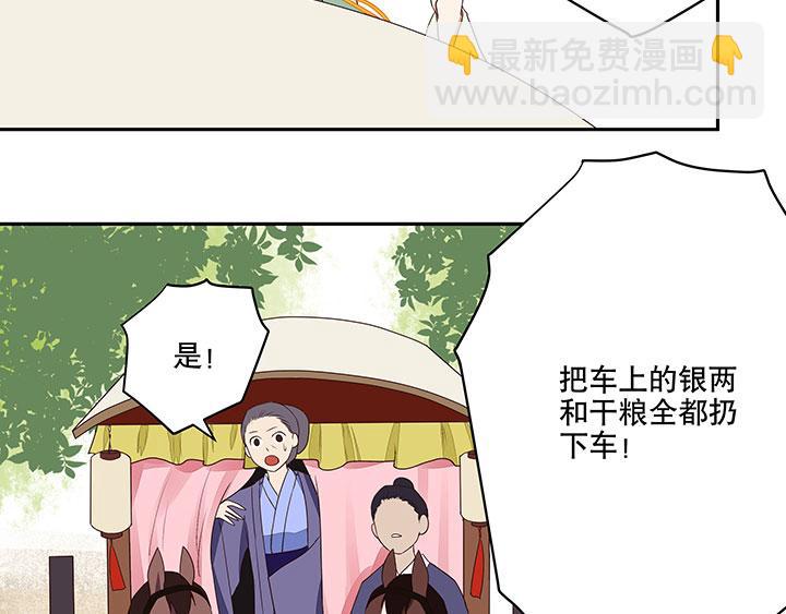 第3回重逢(1/2)-第3话