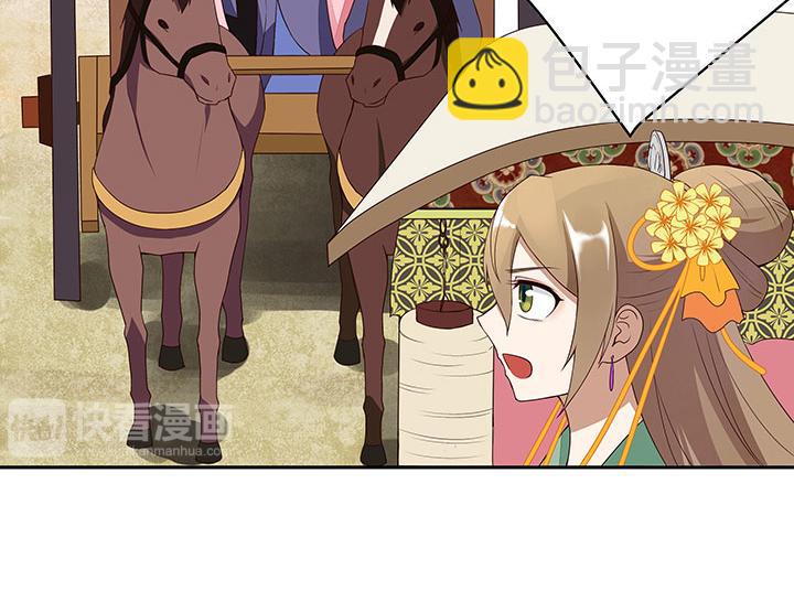 第3回重逢(1/2)-第3话