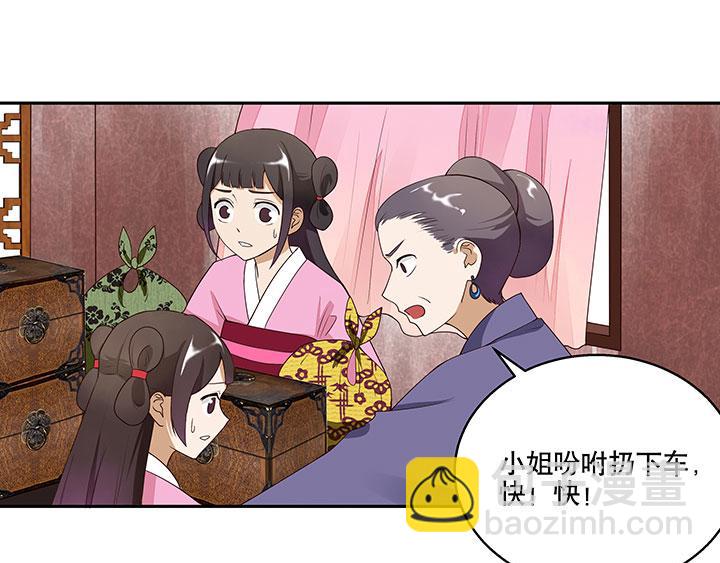 第3回重逢(1/2)-第3话