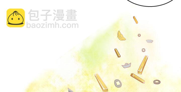 第3回重逢(1/2)-第3话