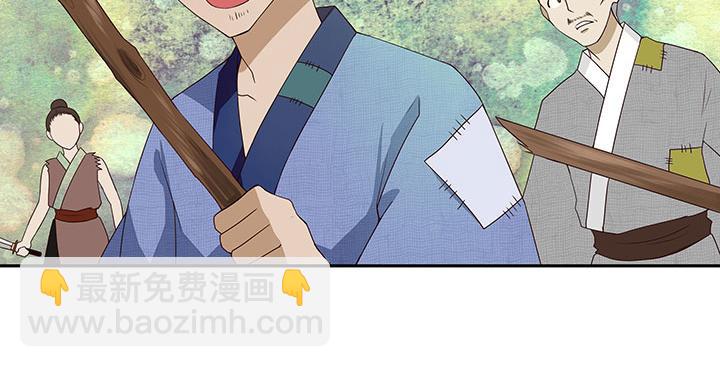 第3回重逢(1/2)-第3话