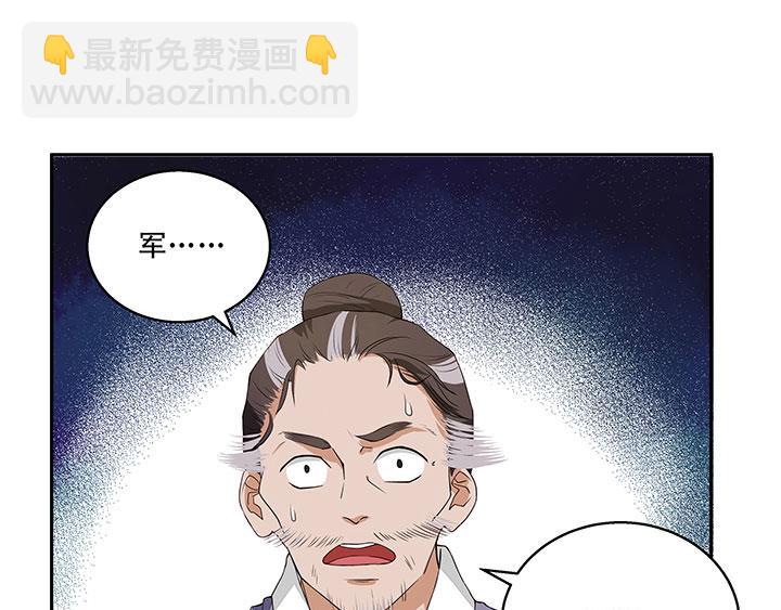 第3回重逢(1/2)-第3话