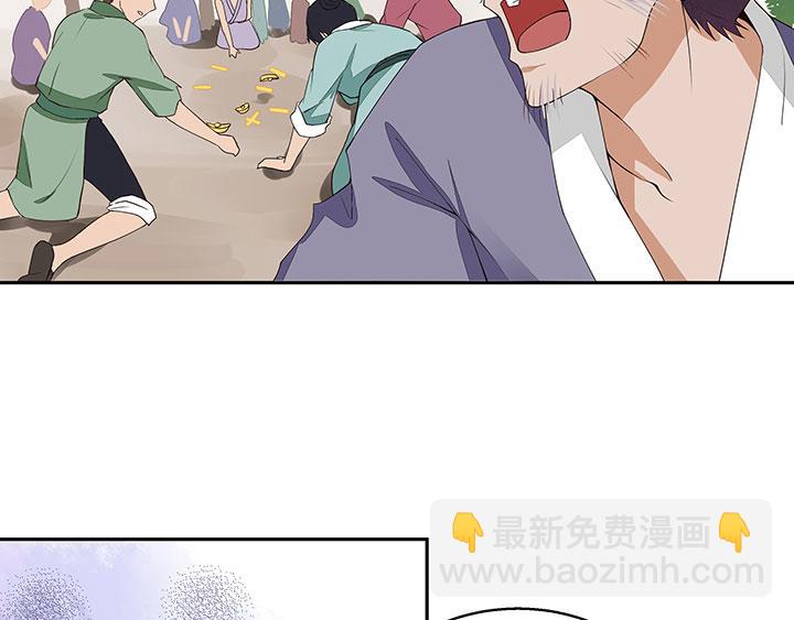 第3回重逢(1/2)-第3话