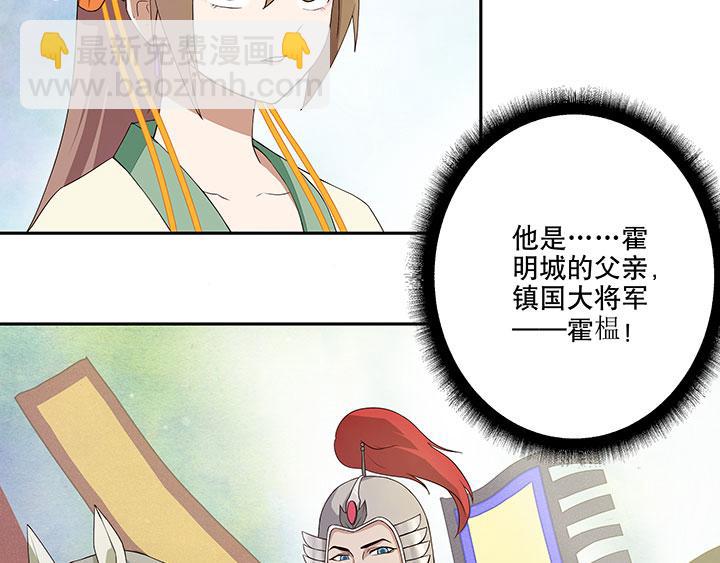 第3回重逢(1/2)-第3话