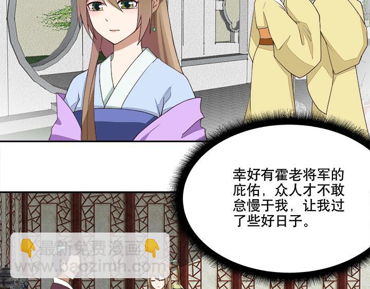 第3回重逢(1/2)-第3话