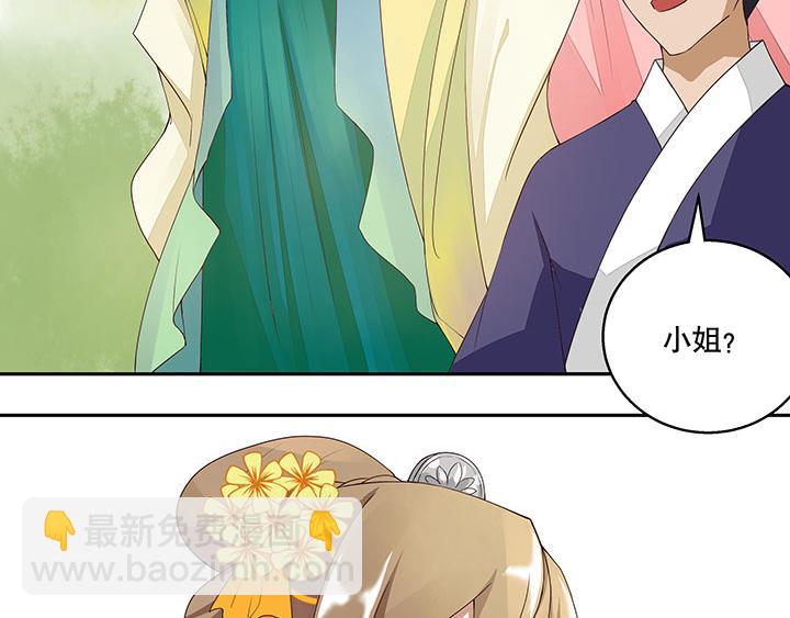 第3回重逢(1/2)-第3话