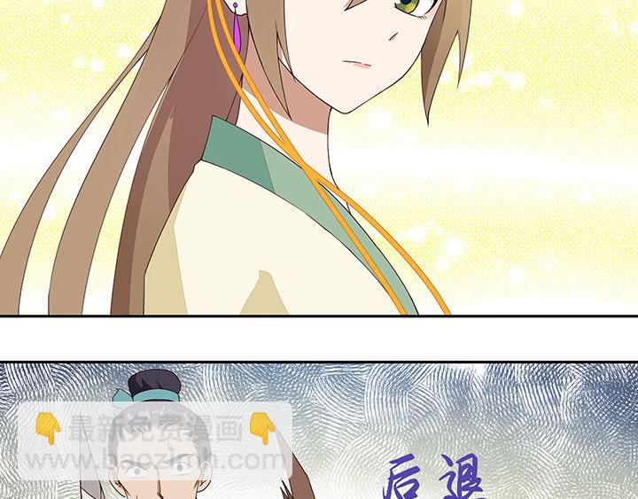 第3回重逢(1/2)-第3话