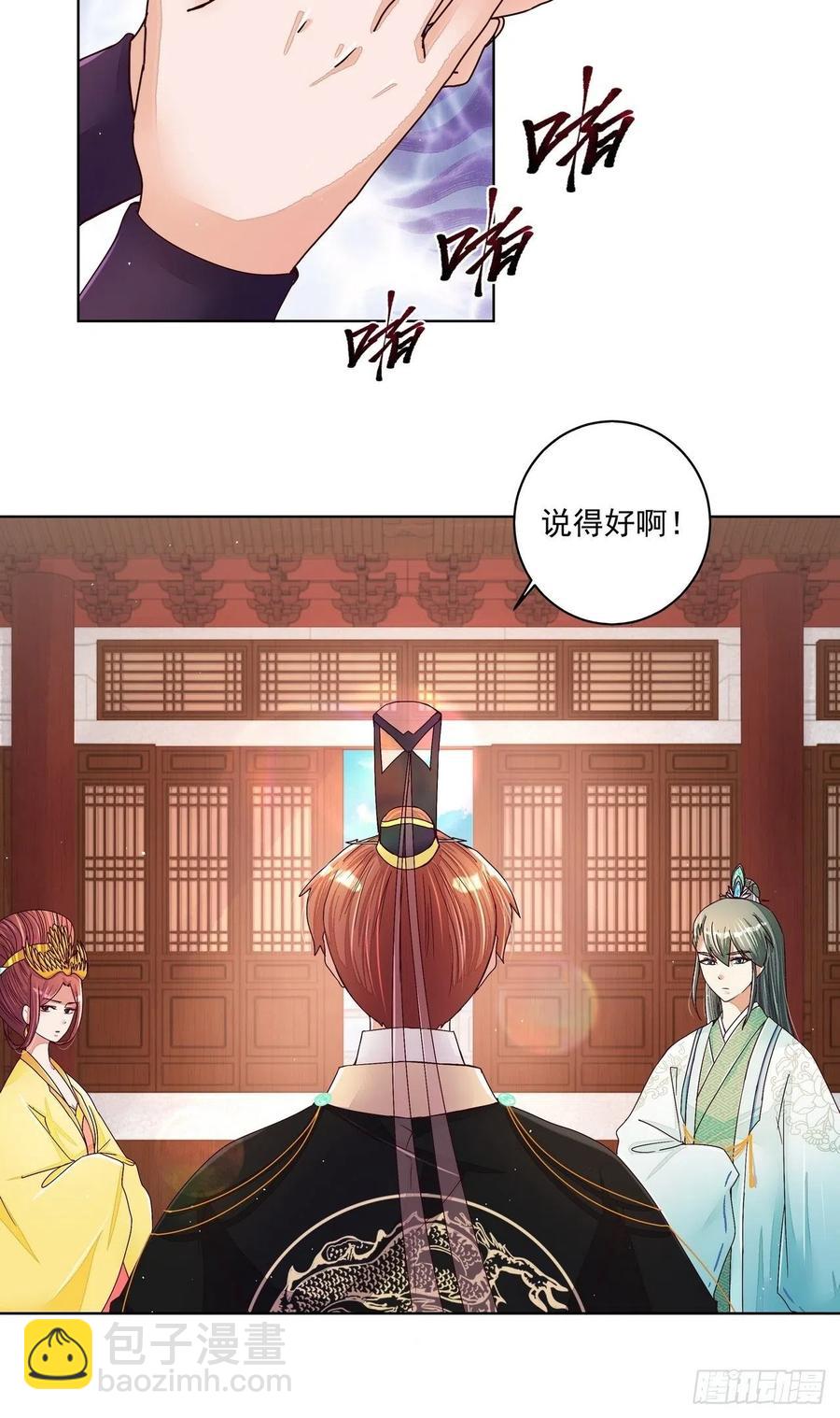 第203回 这就是你的理由吗-第203话