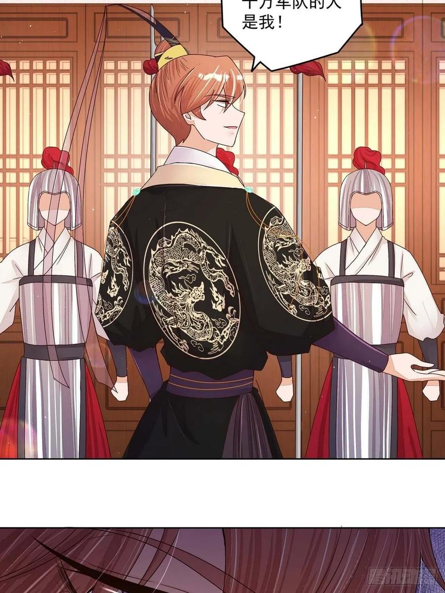 第203回 这就是你的理由吗-第203话