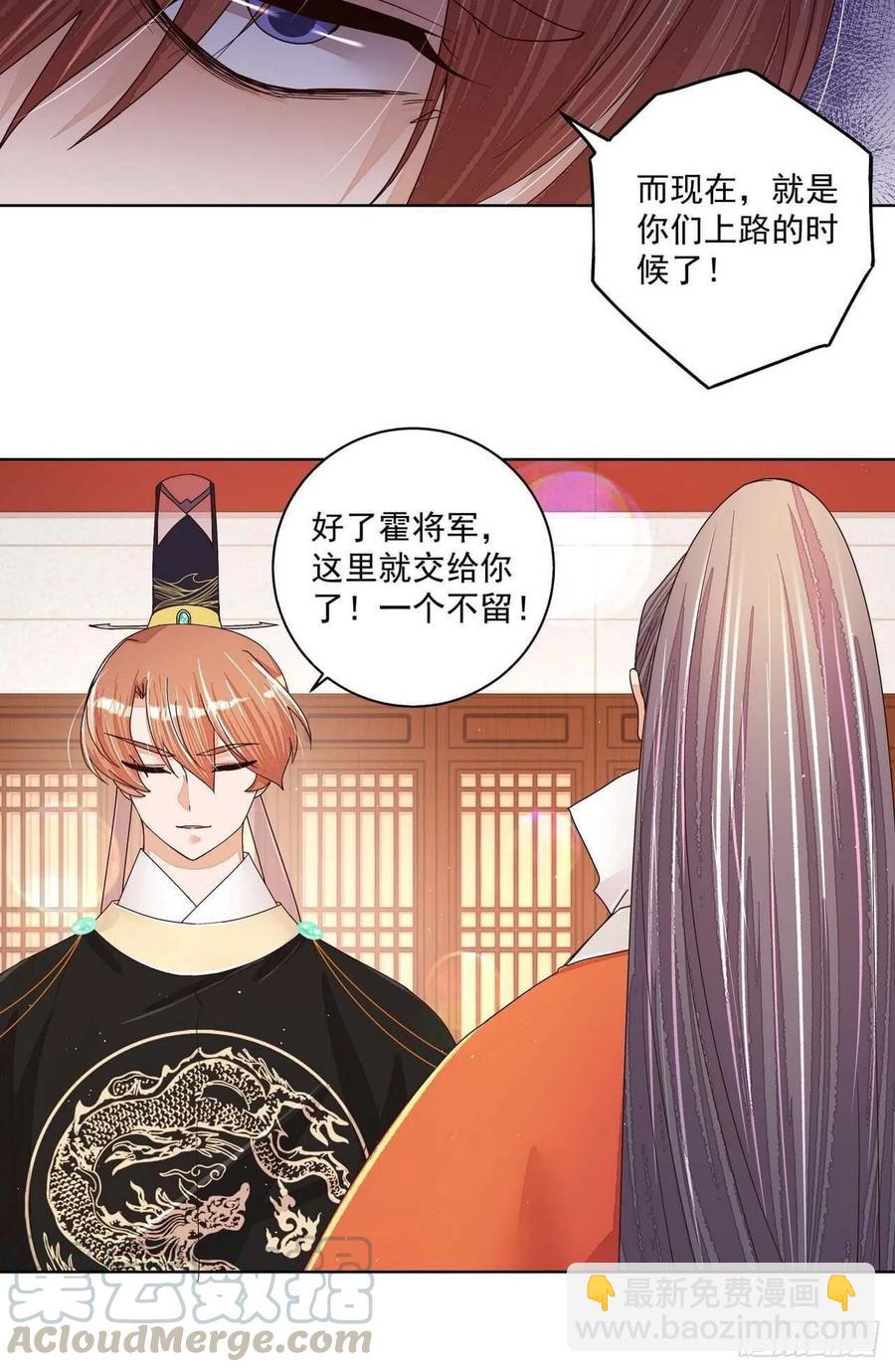 第203回 这就是你的理由吗-第203话