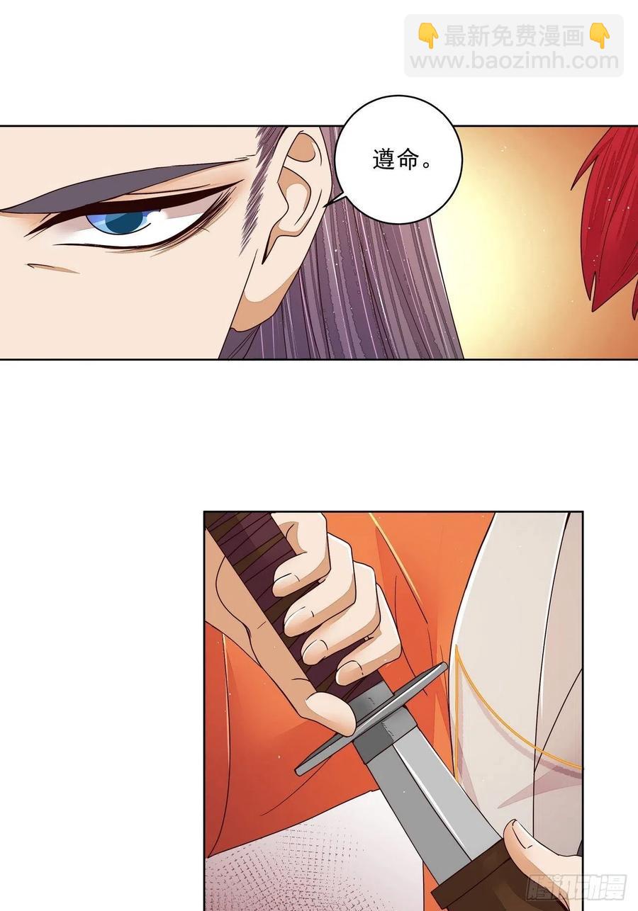 第203回 这就是你的理由吗-第203话