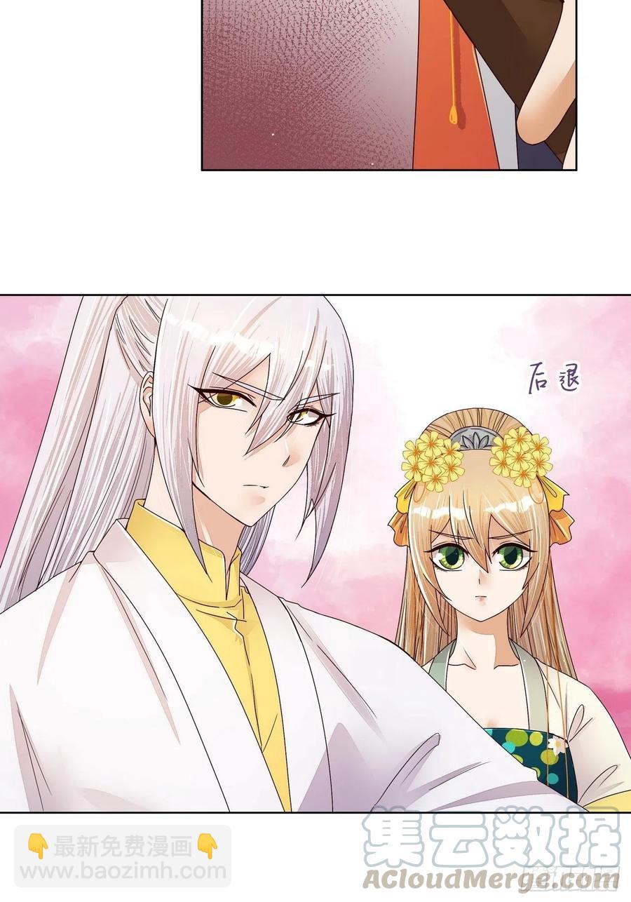 第203回 这就是你的理由吗-第203话