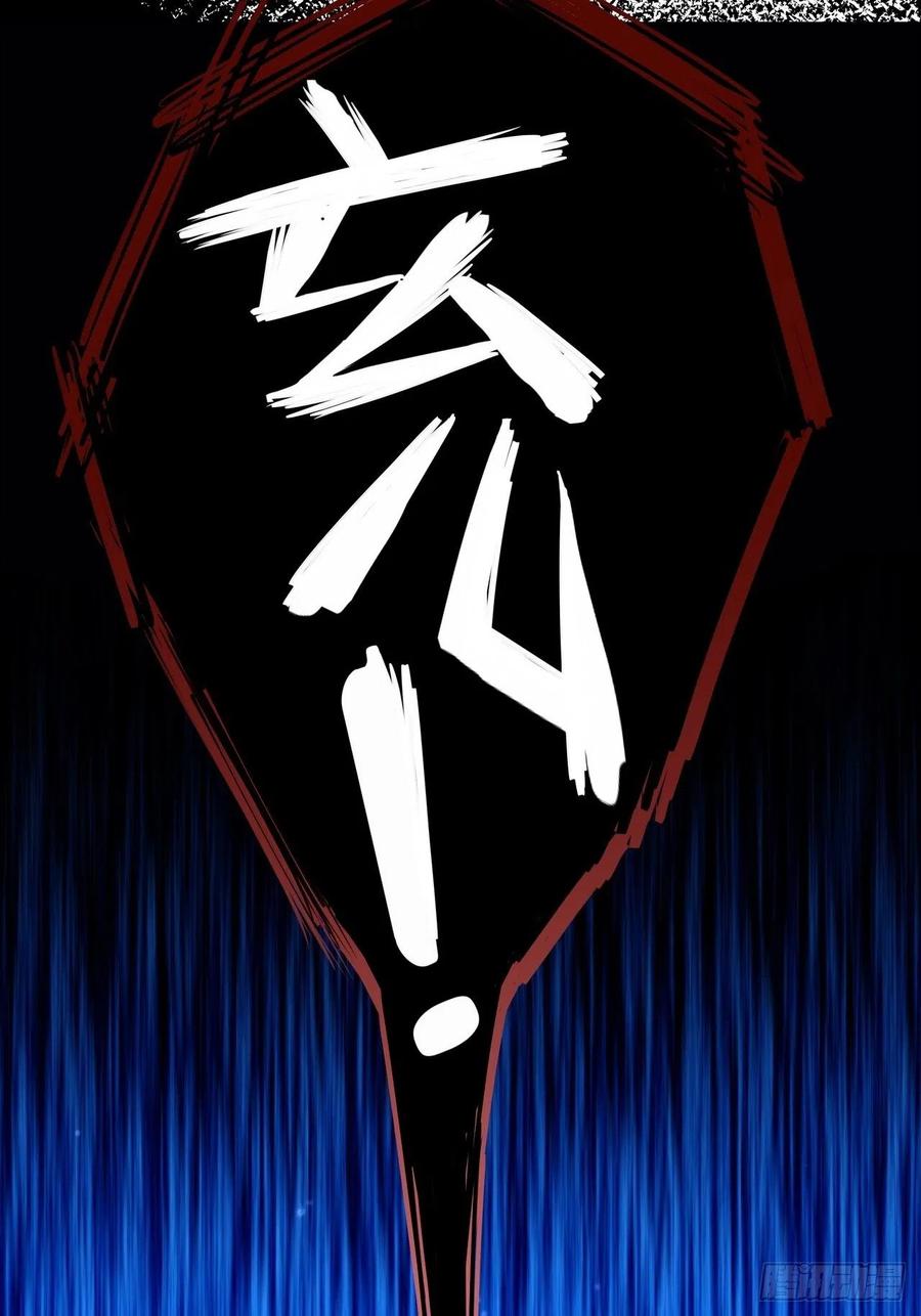 第203回 这就是你的理由吗-第203话