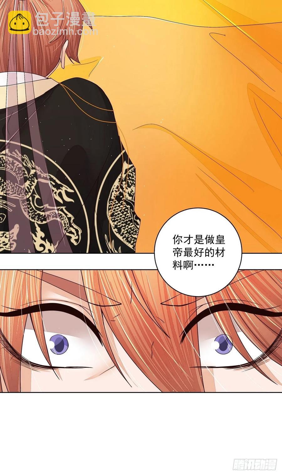 第203回 这就是你的理由吗-第203话