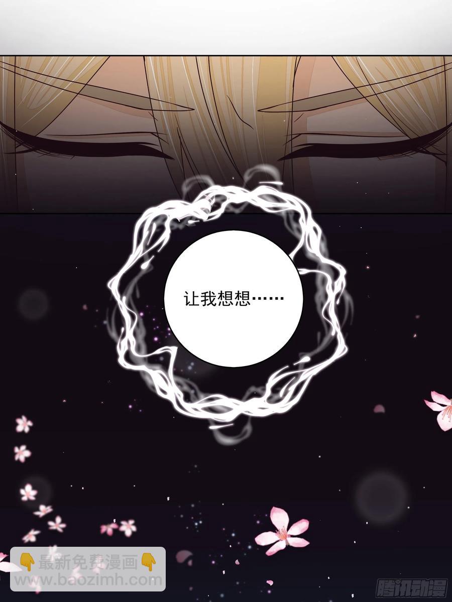 第205回 曾经的记忆-第205话