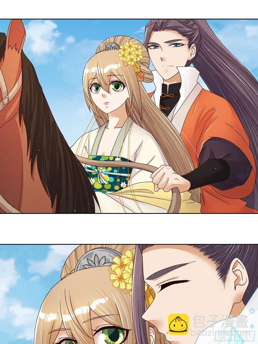 第205回 曾经的记忆-第205话