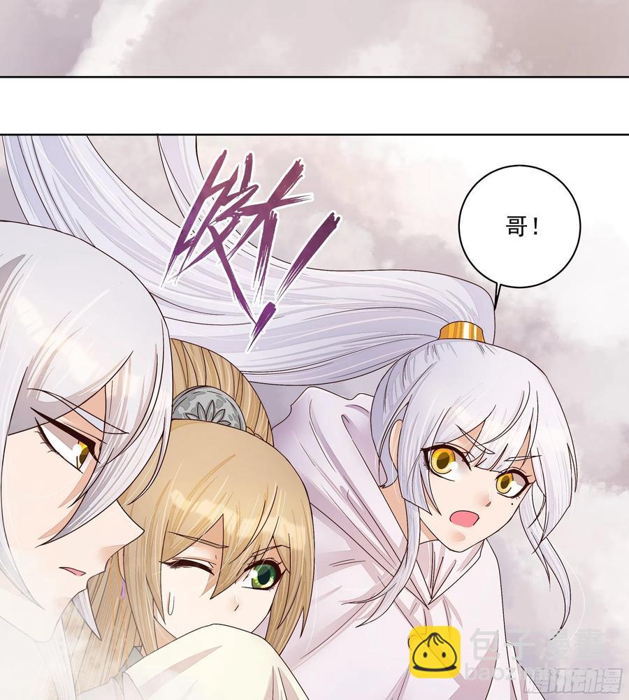 第205回 曾经的记忆-第205话