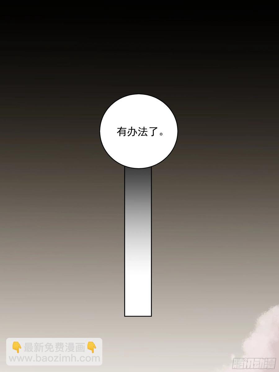 第205回 曾经的记忆-第205话
