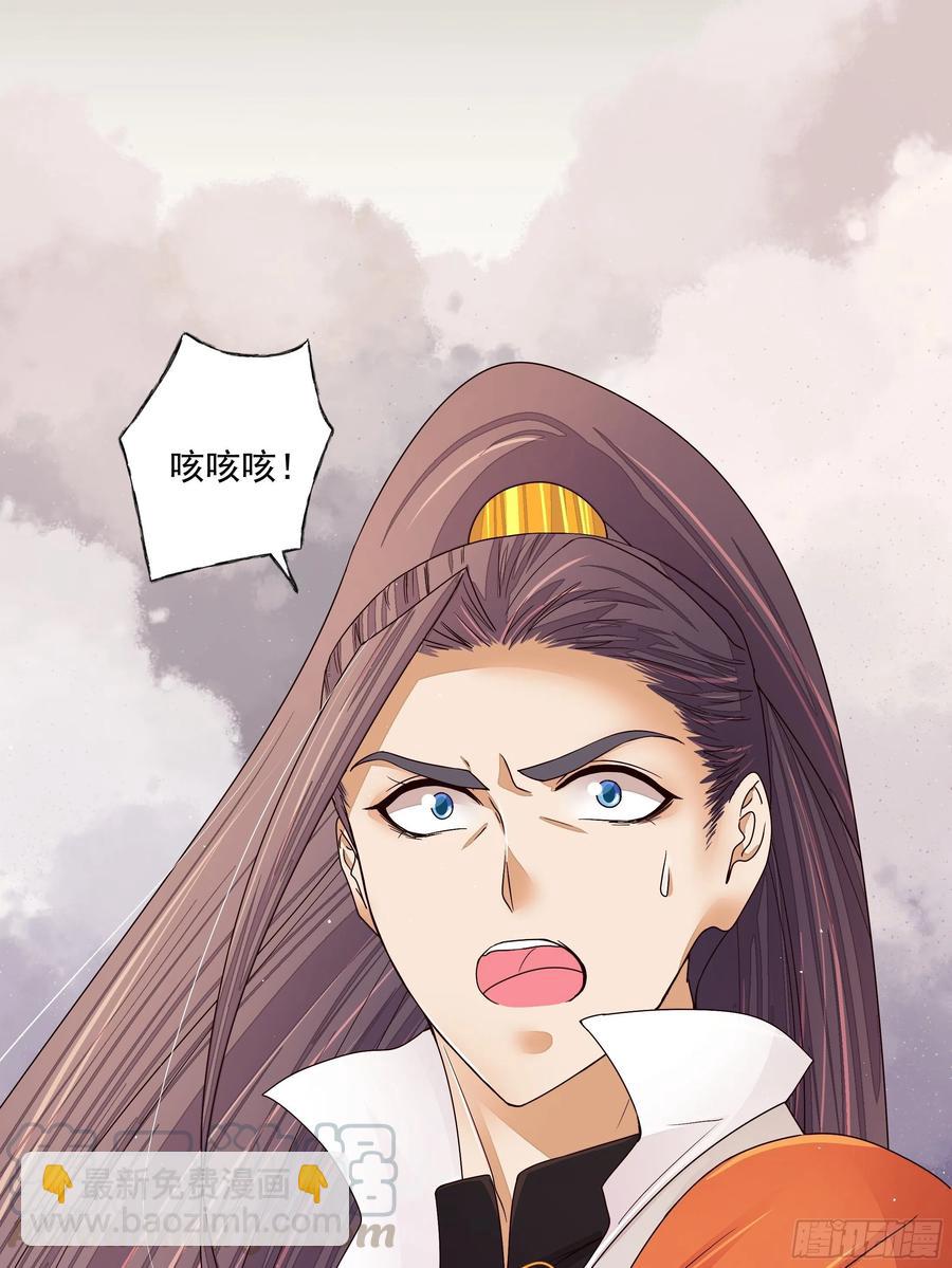 第205回 曾经的记忆-第205话