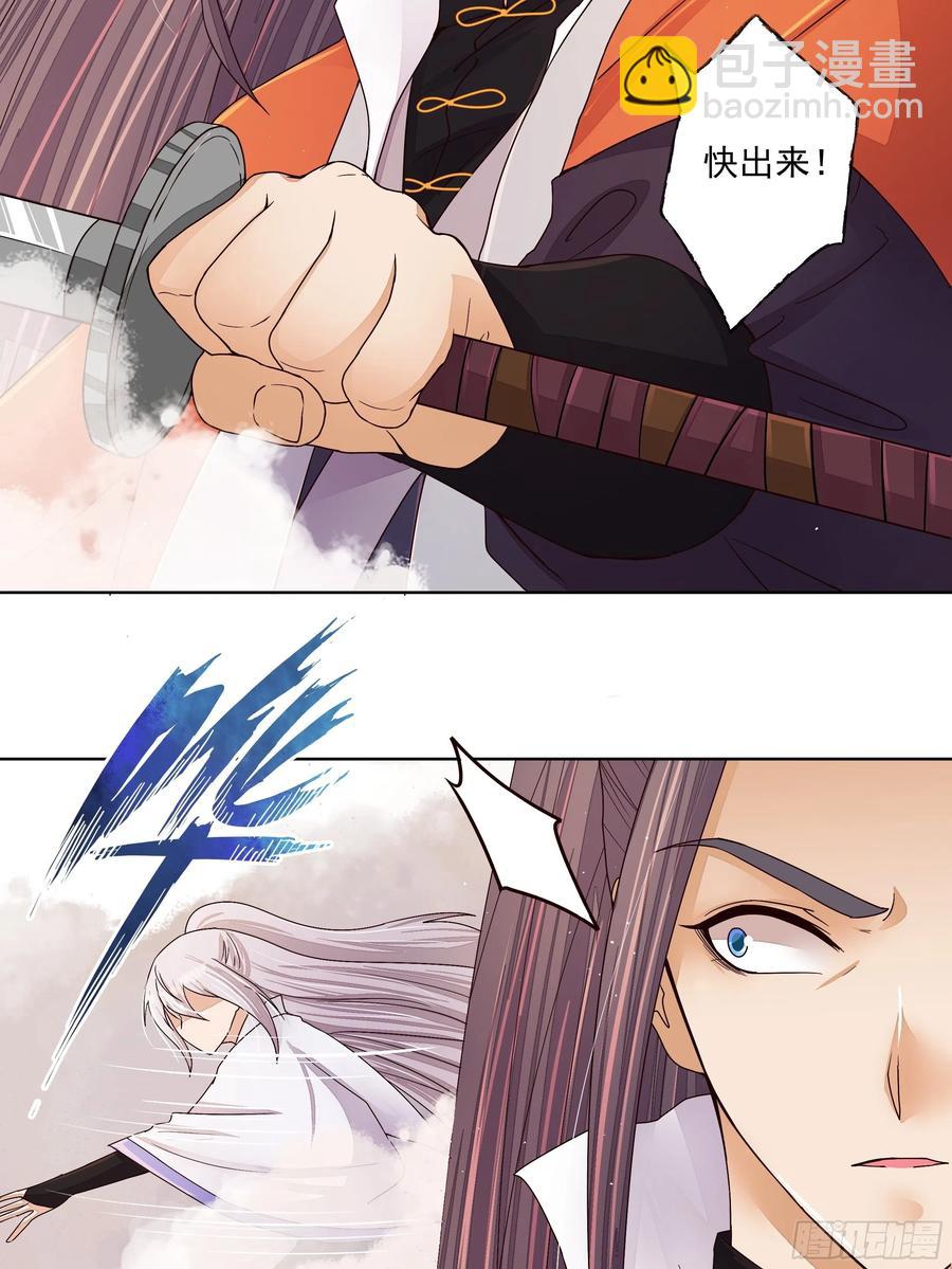 第205回 曾经的记忆-第205话
